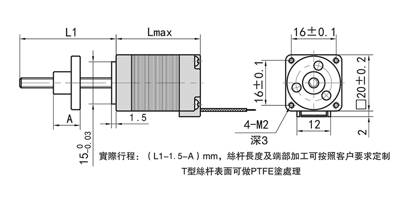 外部驅(qū)動(dòng)式直線步進(jìn)電機(jī)-8HY40