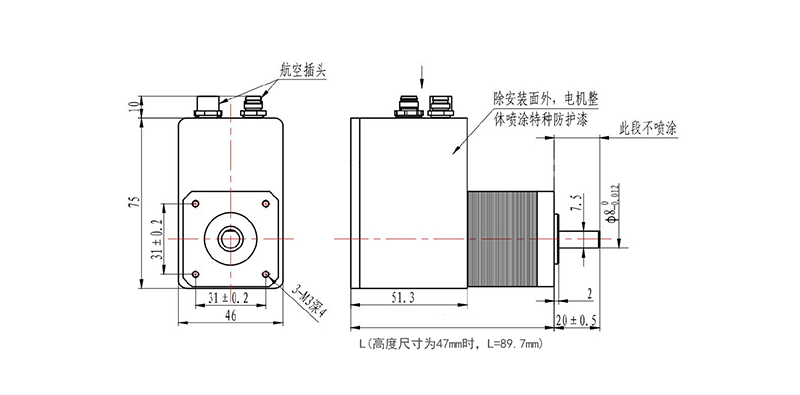 集成式閉環(huán)步進(jìn)電機(jī)-PDMC42H40